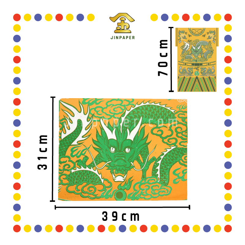 JOSS PAPER 本地五色大龙衣
