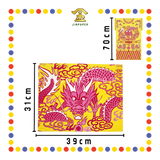 JOSS PAPER 本地五色大龙衣