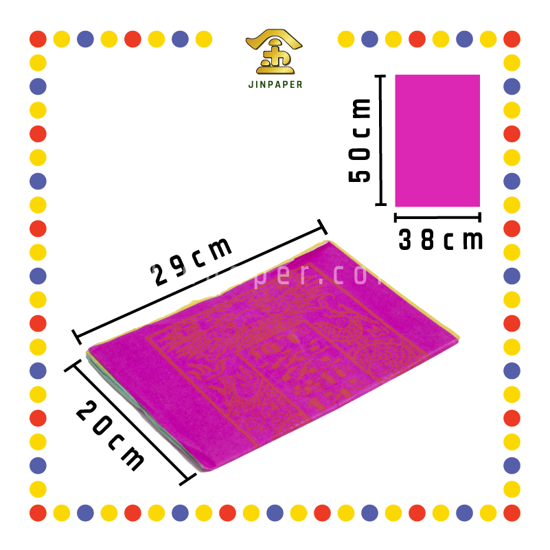 JOSS PAPER 【四开(小)/对开(大)】六合叠