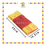 JOSS PAPER (添)红字三合符 (贵人纸)
