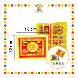 JOSS PAPER (隆)【黄纸/白纸】祖先金 (金纸, 小金)