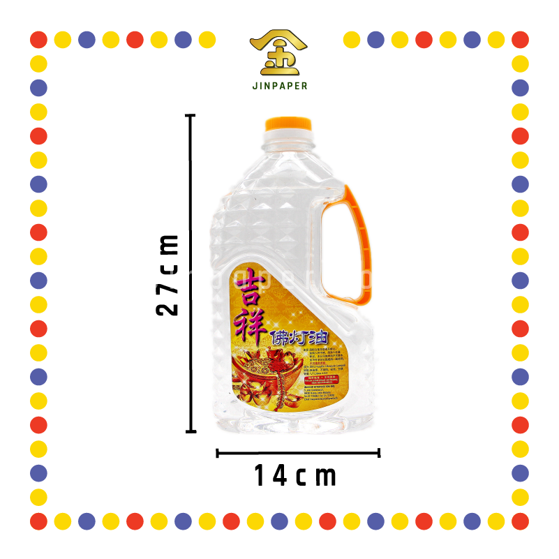 PRAYING OIL 1.7公升 【黄/红/白】 水晶油