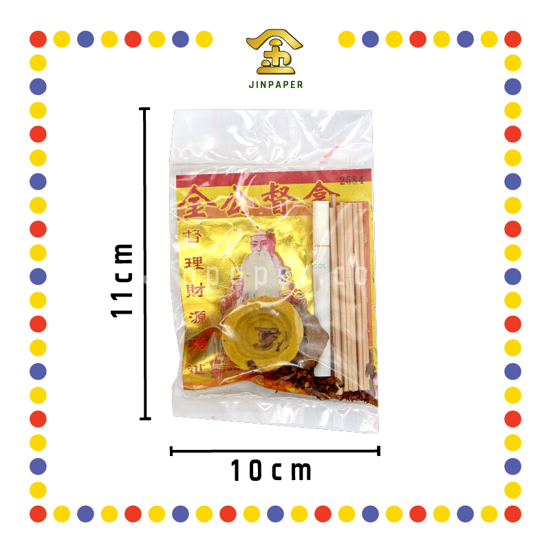 PRAYING VEGETARIAN (下)哪督料(烟仔)