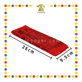 JOSS PAPER (添)红字四合符 (贵人纸)