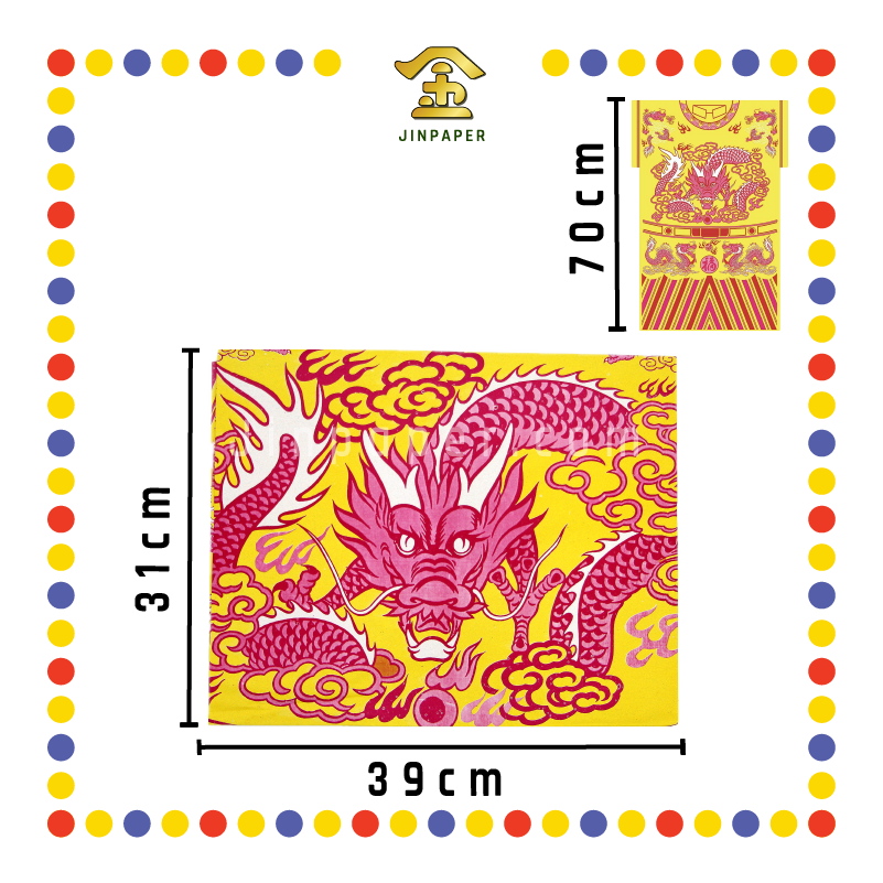 JOSS PAPER 本地全黄大龙衣