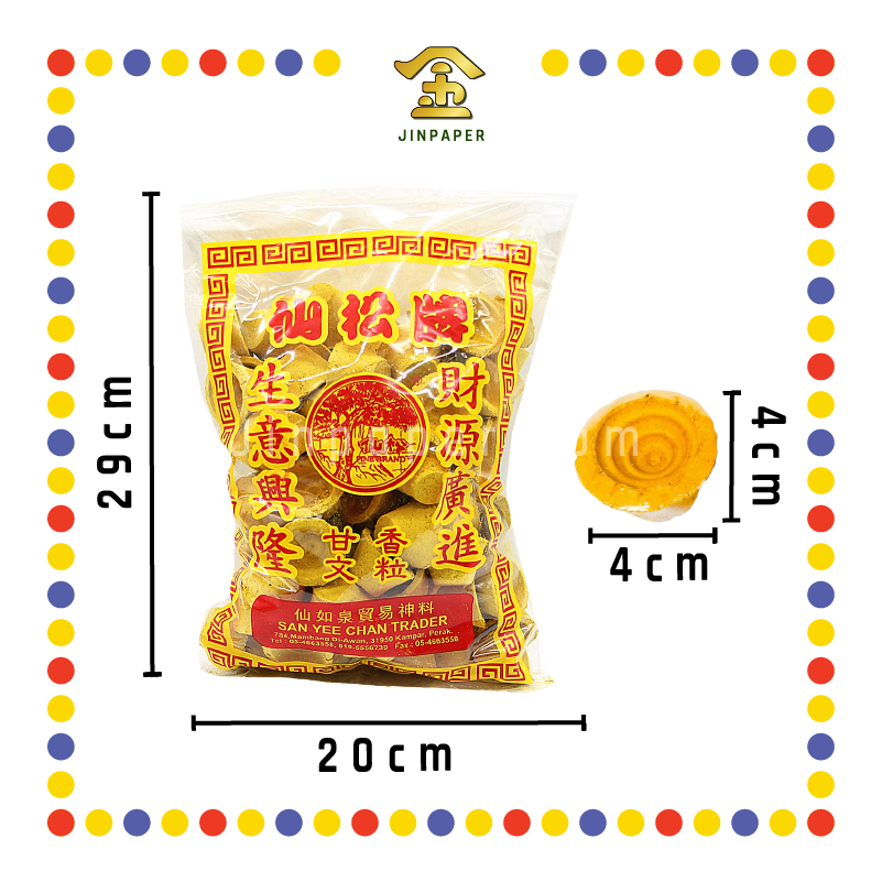 KEMANYAN 上甘文烟