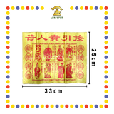 JOSS PAPER 全金彩色贵人 (贵人纸)