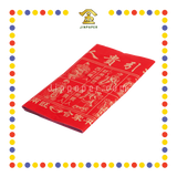 JOSS PAPER (关)金贵人 (贵人纸)