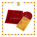 JOSS PAPER (添)红字四合符 (贵人纸)