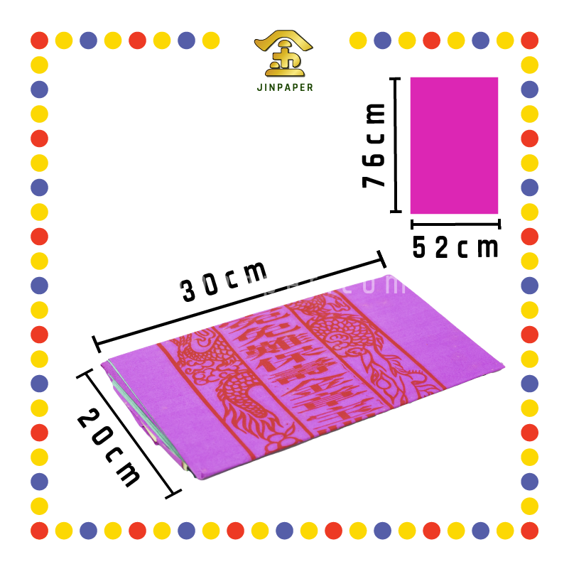 JOSS PAPER 【四开(小)/对开(大)】六合叠