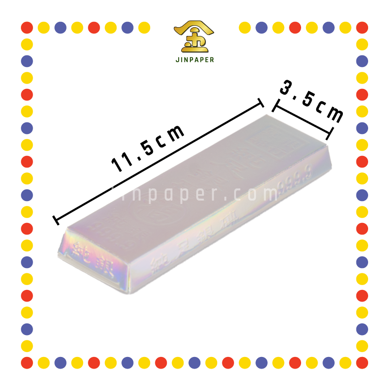 JOSS PAPER (华)小【金/银】条