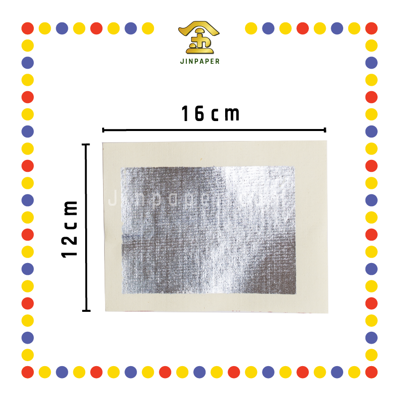 JOSS PAPER 99【财子寿金/极上银】 (金纸, 小金)
