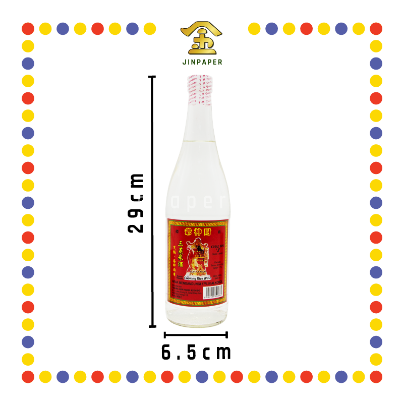 BEE CHIEW 【小/中/大】 白米酒