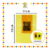 JOSS PAPER 【有字(红绳)/无字(白绳)】 小均安 (金纸, 小金)