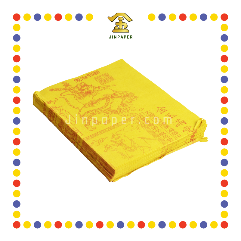 JOSS PAPER 中国大百解 (贵人纸)