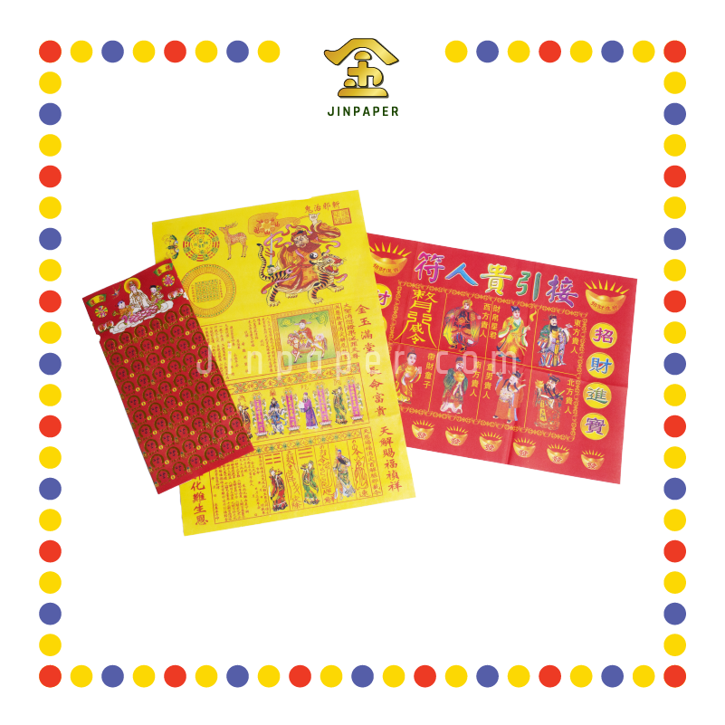 JOSS PAPER 彩色三合符(三宝贵人) (贵人纸)