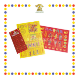 JOSS PAPER 彩色三合符(三宝贵人) (贵人纸)