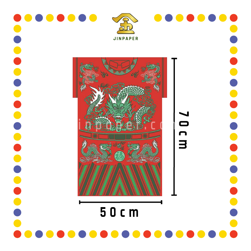 JOSS PAPER 本地全红大龙衣