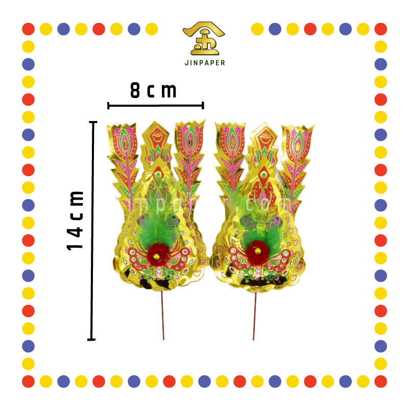 ACCESSORIES 【301 中票/303 招财/305 双公/643 小丝球旺旺来】金花