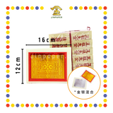 JOSS PAPER (隆)【黄纸/白纸】祖先金 (金纸, 小金)