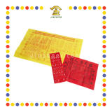 JOSS PAPER (添)红字三合符 (贵人纸)