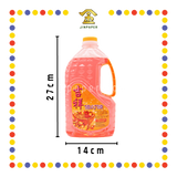 PRAYING OIL 1.7公升 【黄/红/白】 水晶油