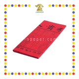 JOSS PAPER 红贵人 (贵人纸)