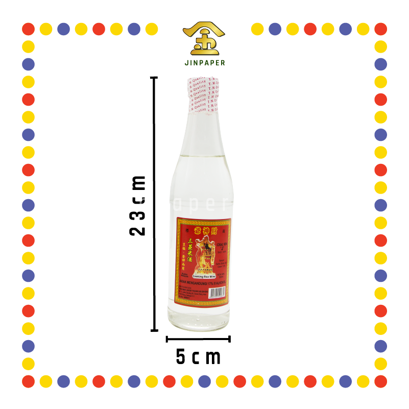 BEE CHIEW 【小/中/大】 白米酒