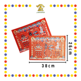 JOSS PAPER 半张彩色【招财进宝/大富大贵/有求必应/贵人到/四季平安/日日行好运】 (贵人纸)