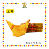 JOSS PAPER (郑)【天公/全开/特大开】旺来金元宝