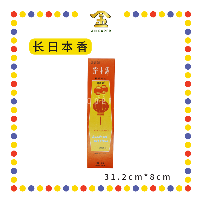 JOSS STICK 【长/短】日本香