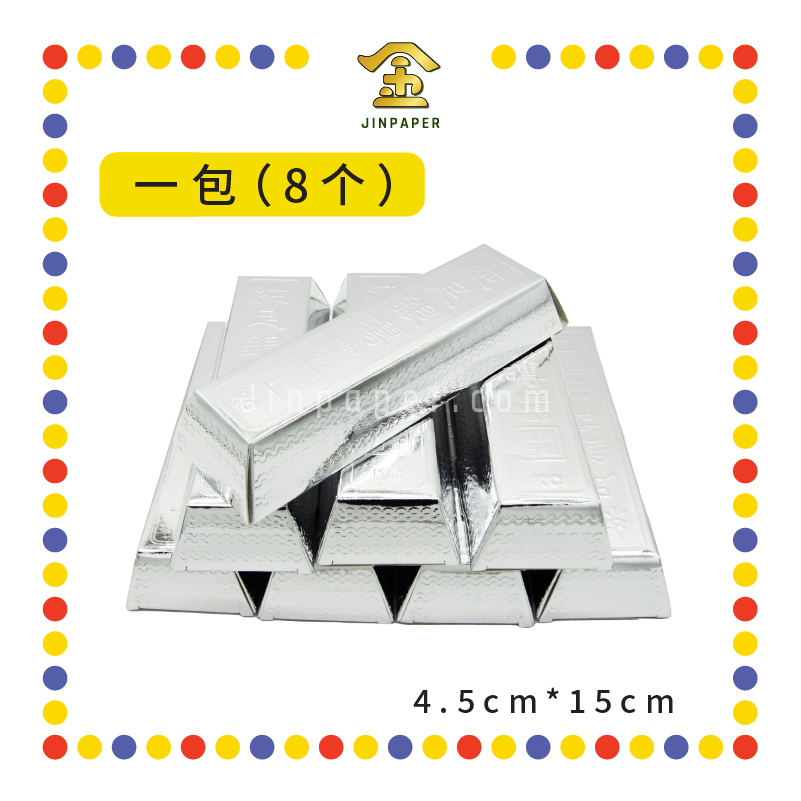 JOSS PAPER (华)大金条【(金)/(银)】