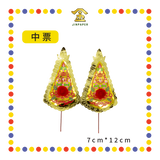 ACCESSORIES 【301 中票/303 招财/305 双公/643 小丝球旺旺来】金花