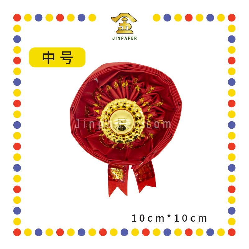 CRAFT BALL 【小/中/大】号 金盒红布球