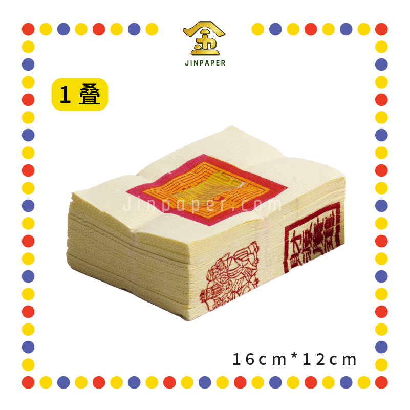 JOSS PAPER 福禄寿【金/银】 (金纸, 小金)