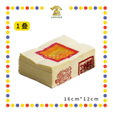 JOSS PAPER 福禄寿【金/银】 (金纸, 小金)