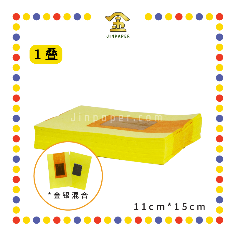 JOSS PAPER 【有字(红绳)/无字(白绳)】 小均安 (金纸, 小金)