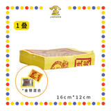 JOSS PAPER (隆)【黄纸/白纸】祖先金 (金纸, 小金)