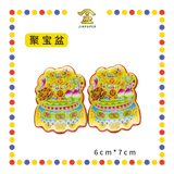 ACCESSORIES 七彩纸金花脚【旺来/聚宝盆/财神/招财进宝/福字】