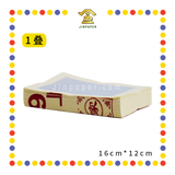 JOSS PAPER 99【财子寿金/极上银】 (金纸, 小金)