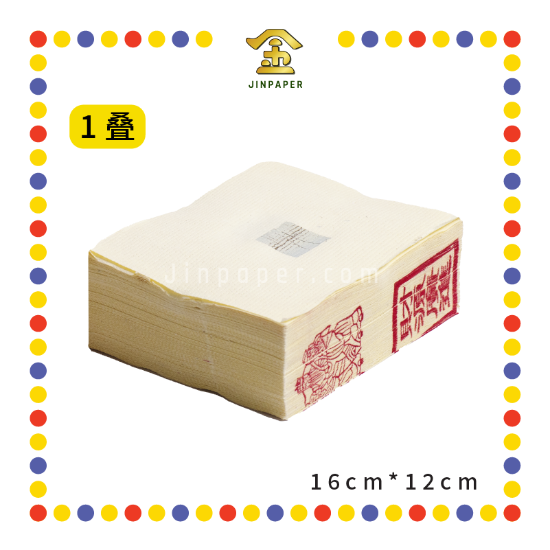 JOSS PAPER 福禄寿【金/银】 (金纸, 小金)