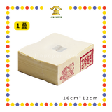 JOSS PAPER 福禄寿【金/银】 (金纸, 小金)