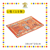 JOSS PAPER 半张彩色【招财进宝/大富大贵/有求必应/贵人到/四季平安/日日行好运】 (贵人纸)