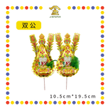 ACCESSORIES 【301 中票/303 招财/305 双公/643 小丝球旺旺来】金花