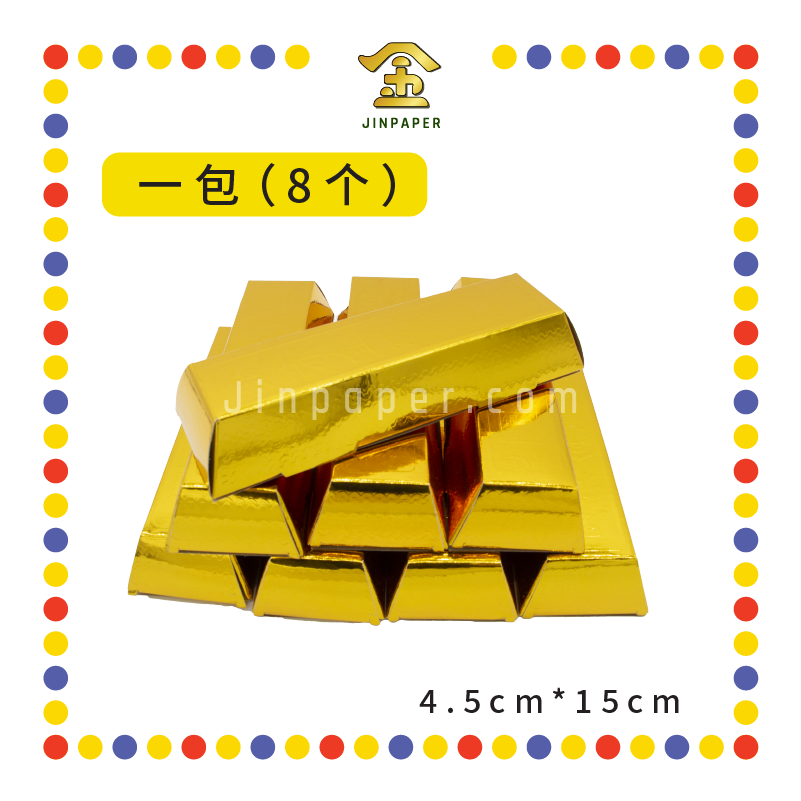 JOSS PAPER (华)大金条【(金)/(银)】