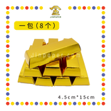 JOSS PAPER (华)大金条【(金)/(银)】