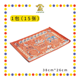 JOSS PAPER 半张彩色【招财进宝/大富大贵/有求必应/贵人到/四季平安/日日行好运】 (贵人纸)