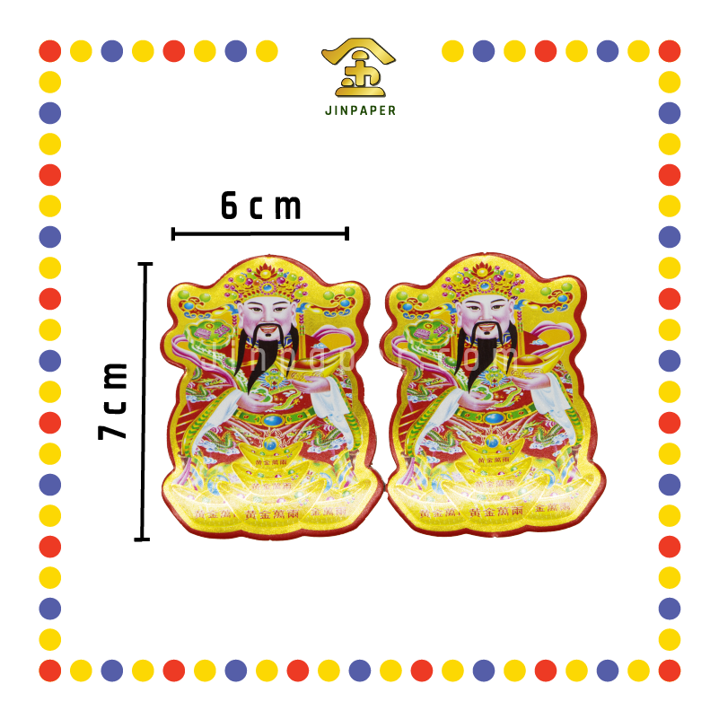 ACCESSORIES 七彩纸金花脚【旺来/聚宝盆/财神/招财进宝/福字】