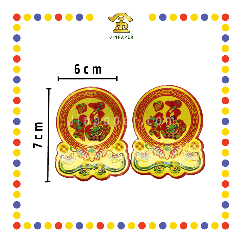 ACCESSORIES 七彩纸金花脚【旺来/聚宝盆/财神/招财进宝/福字】