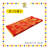 JOSS PAPER 【小/大】红纸烫金 四色贵人 (贵人纸)